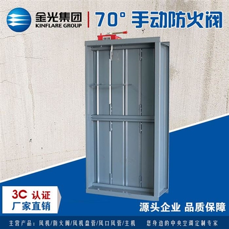 防火阀的几大分类和选用要点