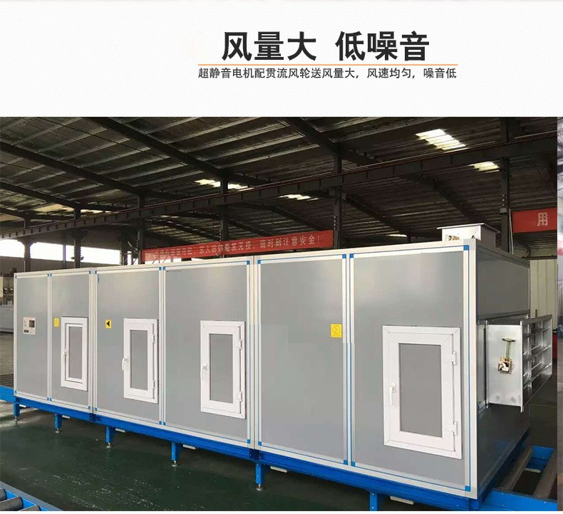 阐述组合式空调机组的风量、风压偏低的原因