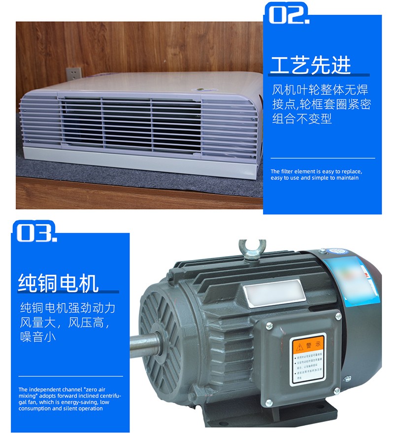 卧式明装风机盘管的工作原理以及安装应用