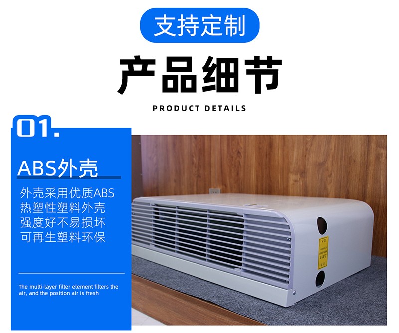 卧式明装风机盘管的工作原理以及安装应用