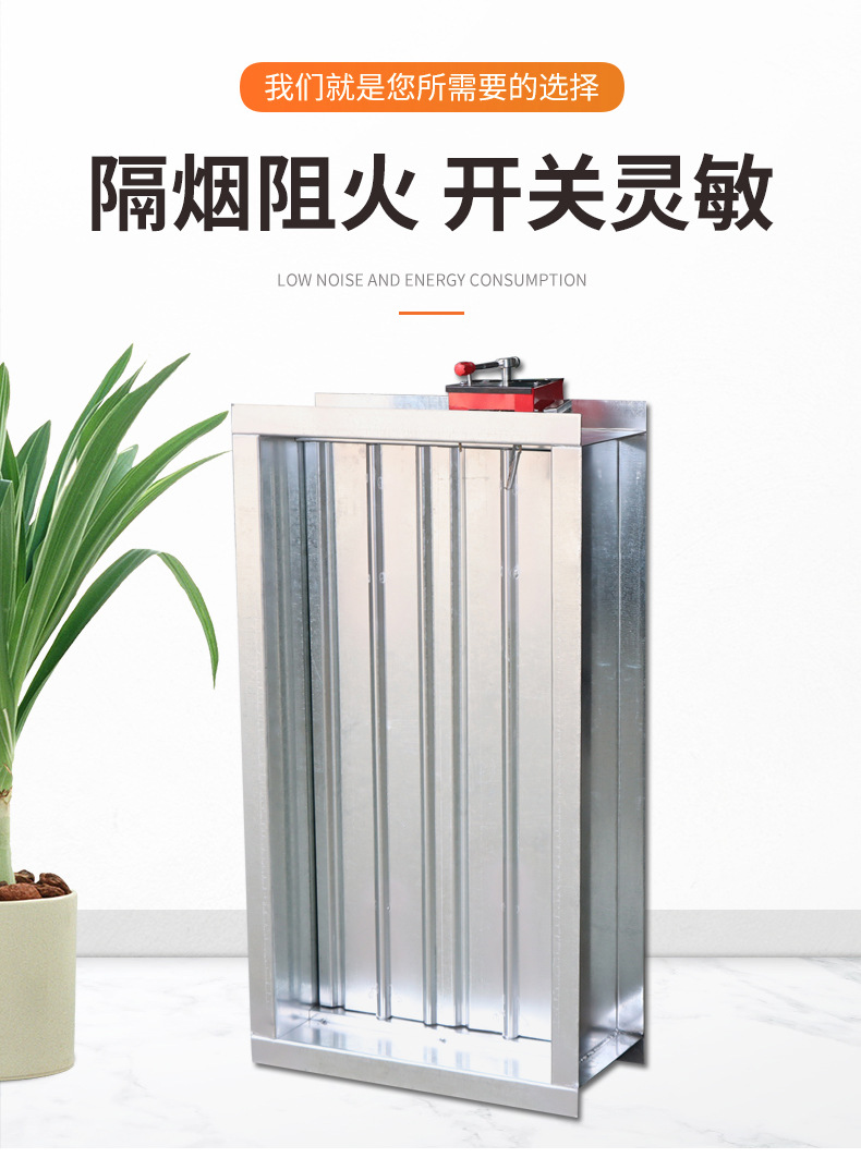 你知道防火阀的外形吗