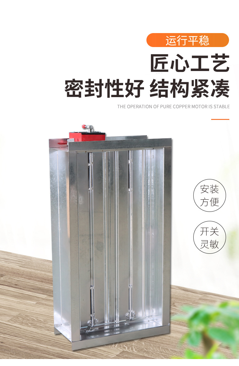 你知道防火阀的外形吗