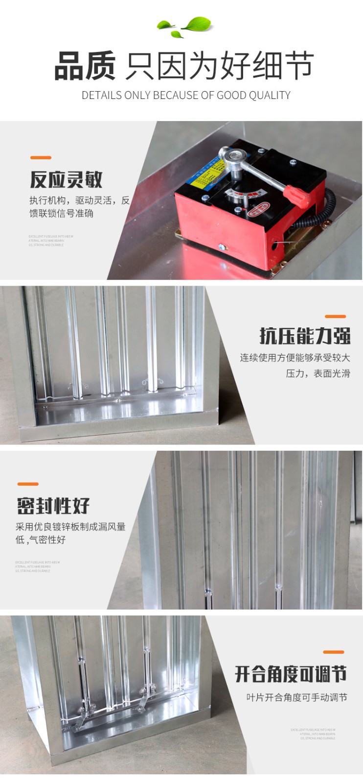 你知道防火阀的外形吗