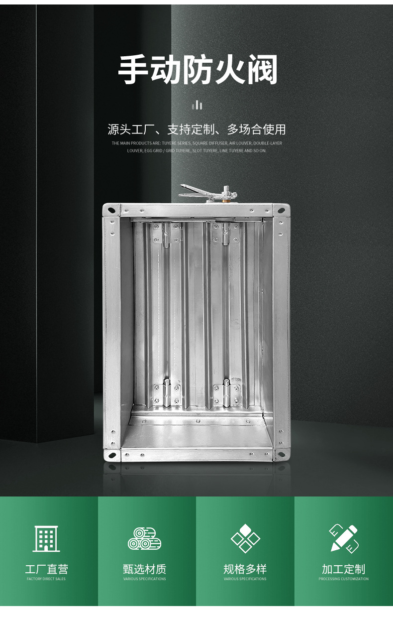 下边主要讲下相关消防防火阀的各种各样条款要求。