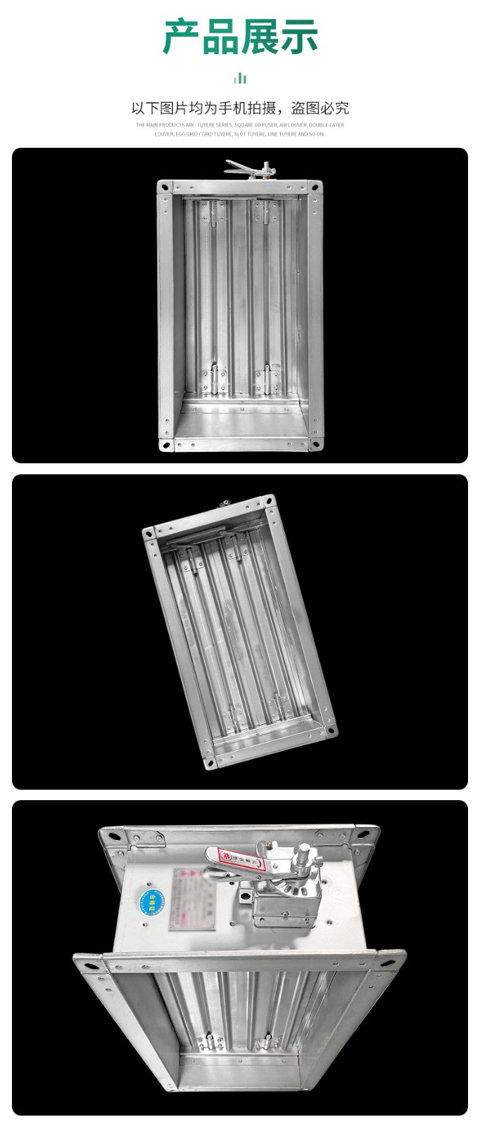 下边主要讲下相关消防防火阀的各种各样条款要求。