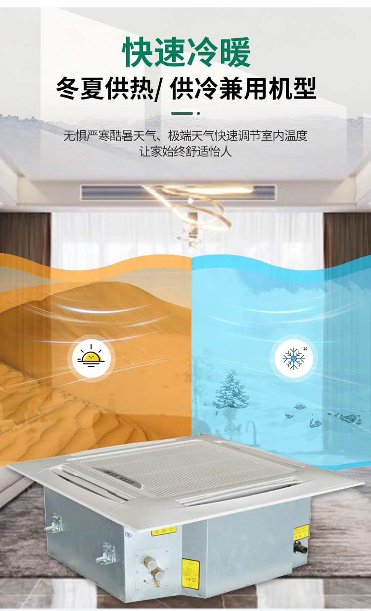 卡式风机盘管的故障与解决办法