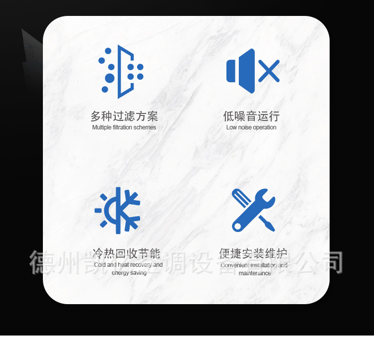 　新风系统的好处和作用