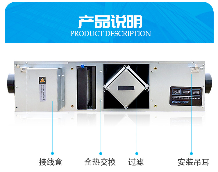 　新风系统的好处和作用