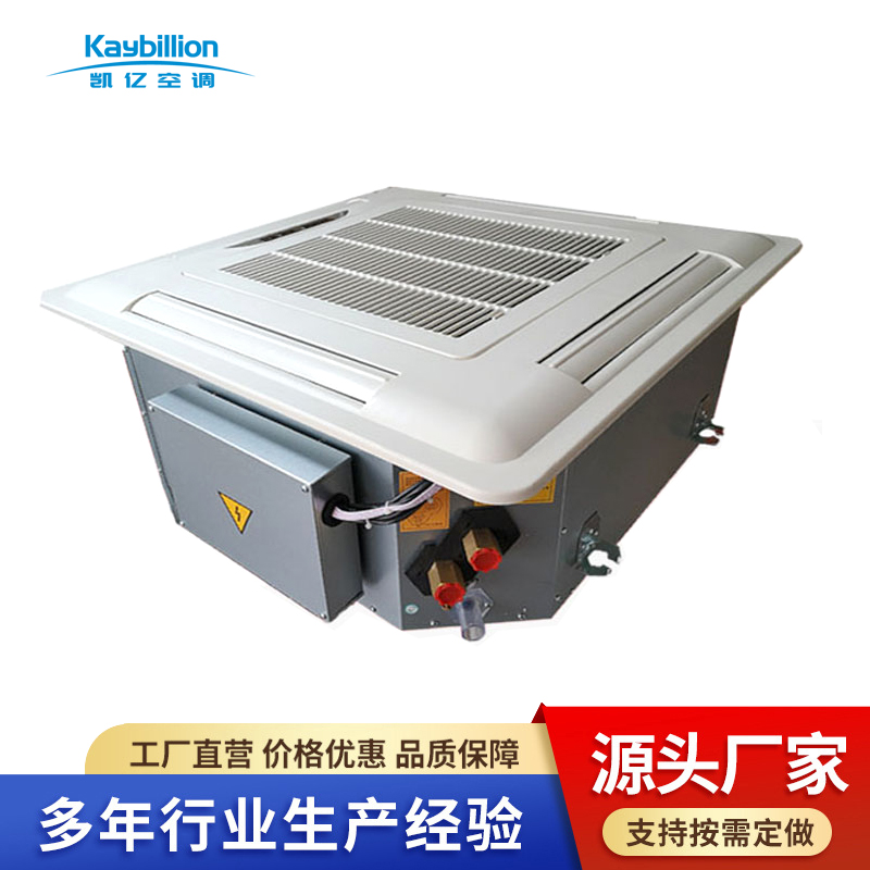 「卡式风机盘管」：我为你解锁神奇“风”能！