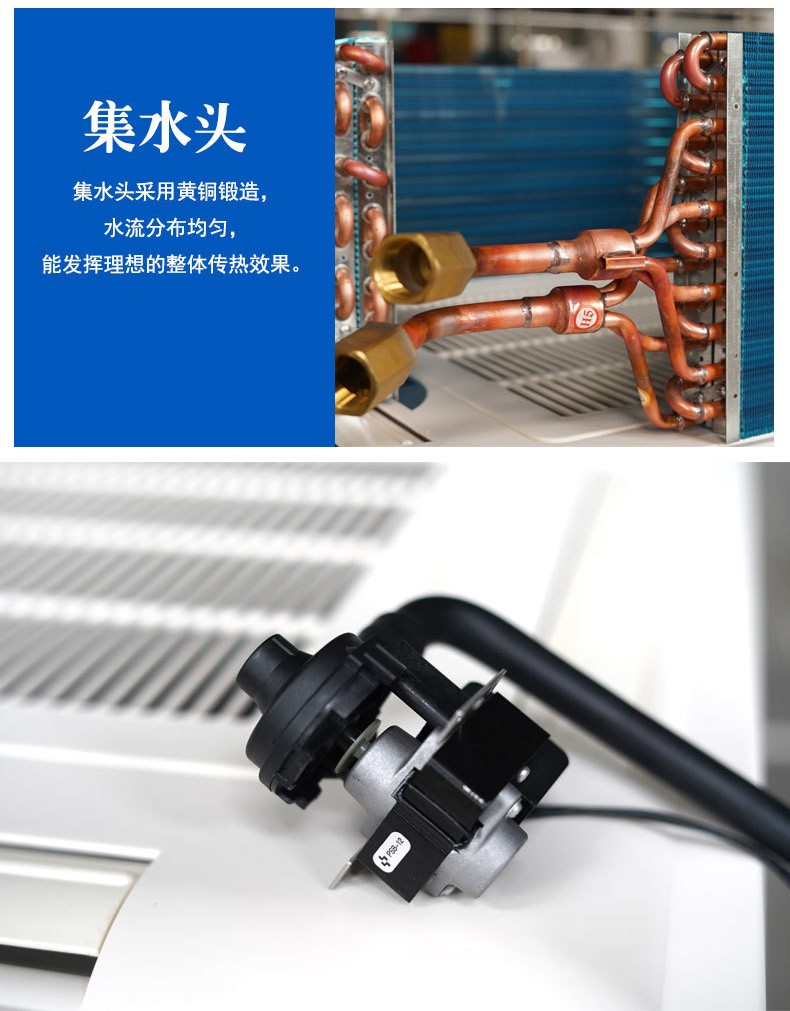 风机盘管与室内机的区别