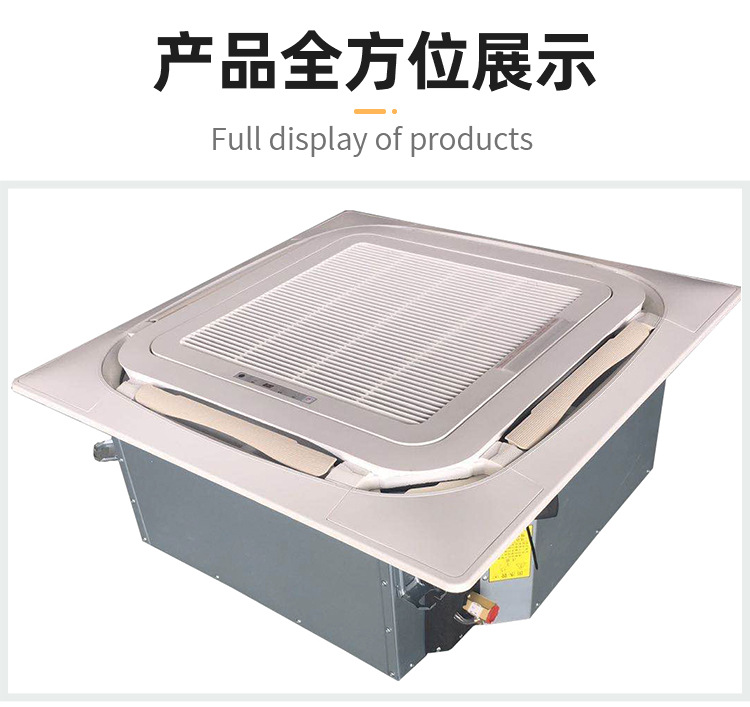 风机盘管与室内机的区别