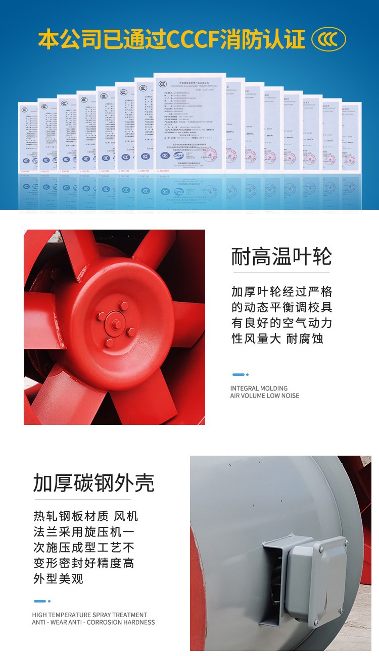 混流风机：什么是混流风机