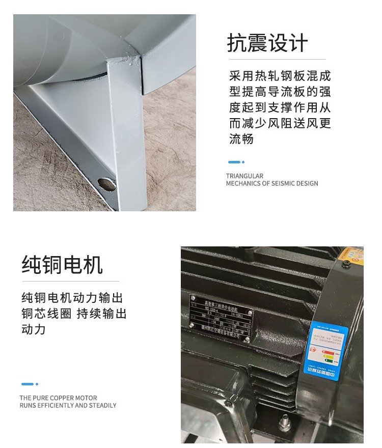 混流风机：什么是混流风机