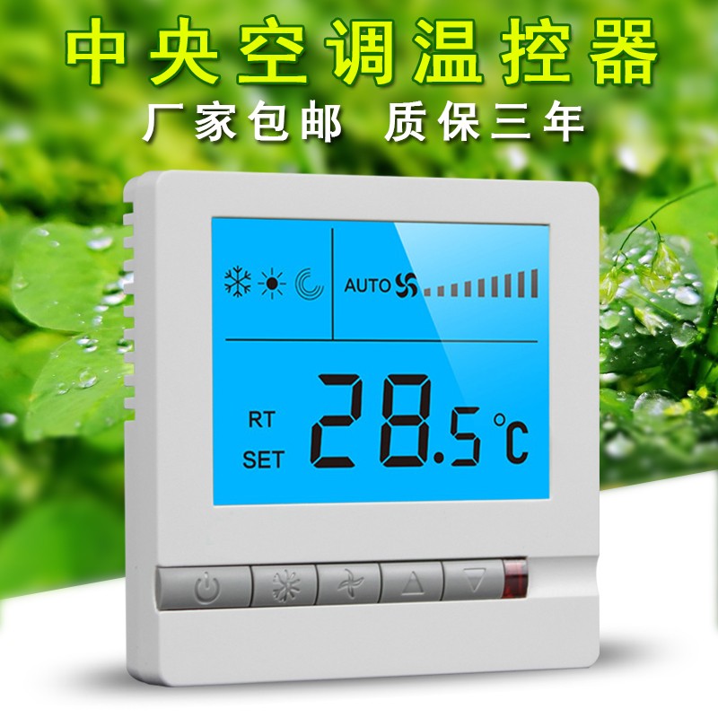 如何辨别温控器质量的好坏