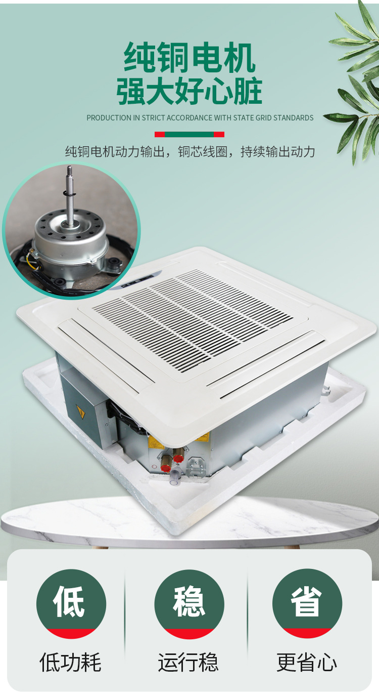 风机盘管不能启动的常见原因