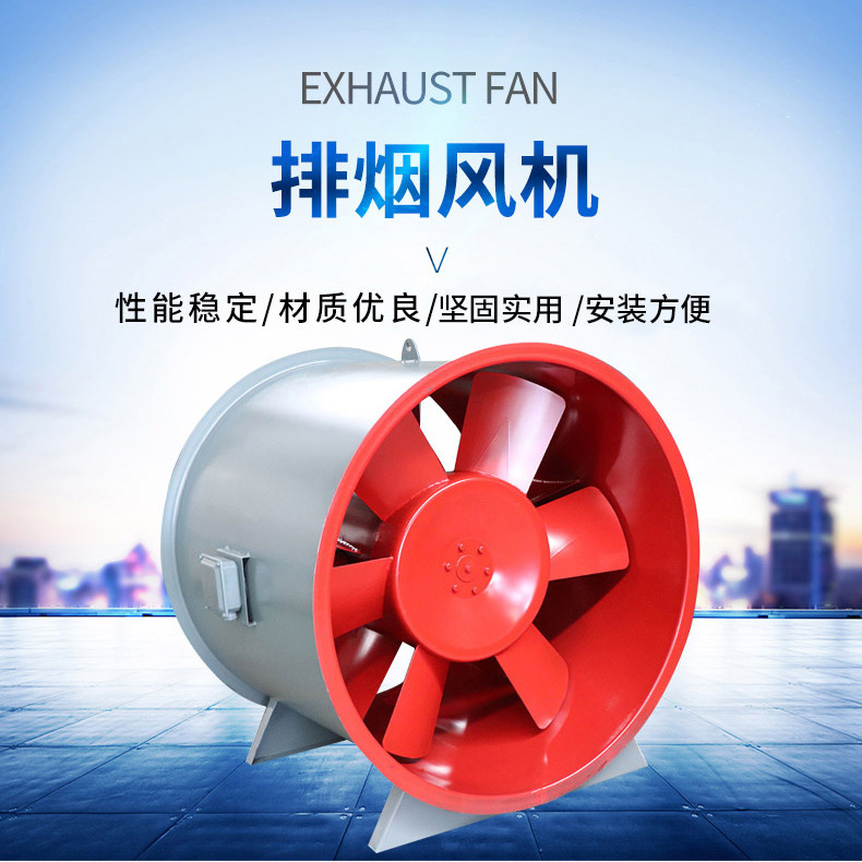 风机-噪音大的原因及处理方式